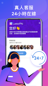 快连永久免费版怎么更新android下载效果预览图
